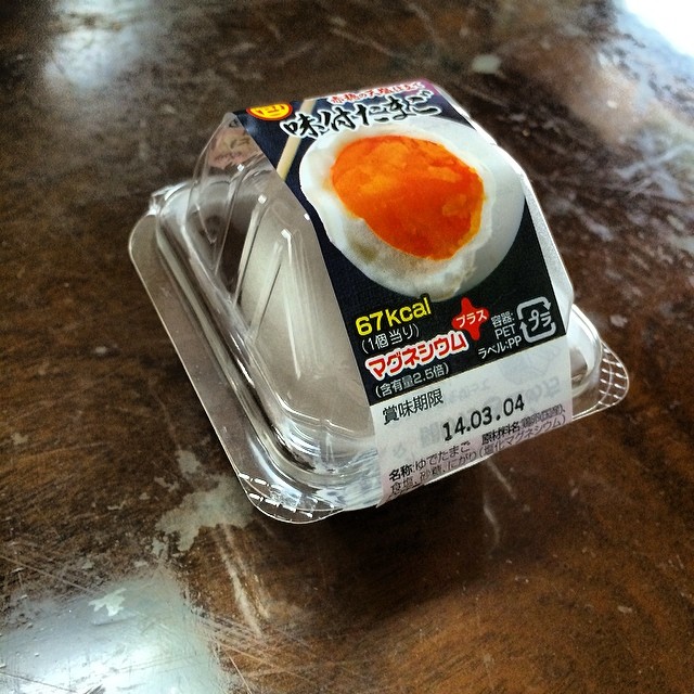 I love me an individually-packaged egg.