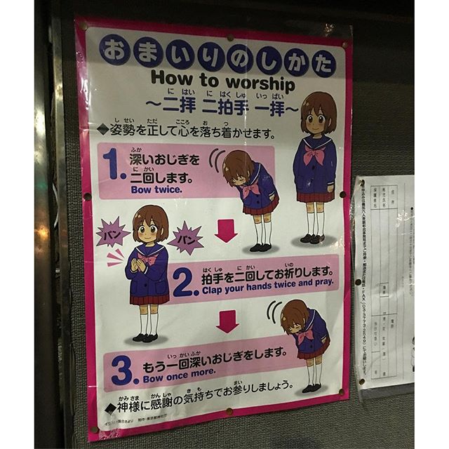 How to worship